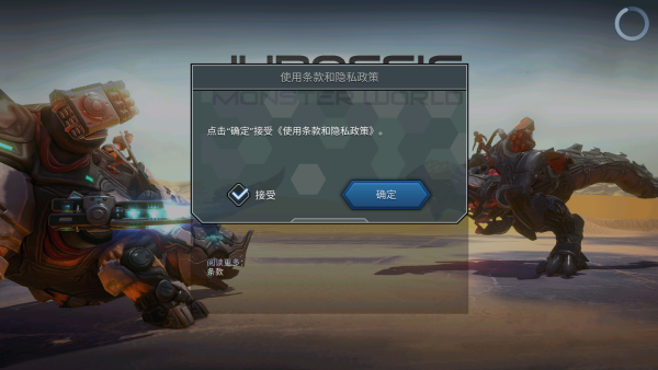 怎么玩截图1