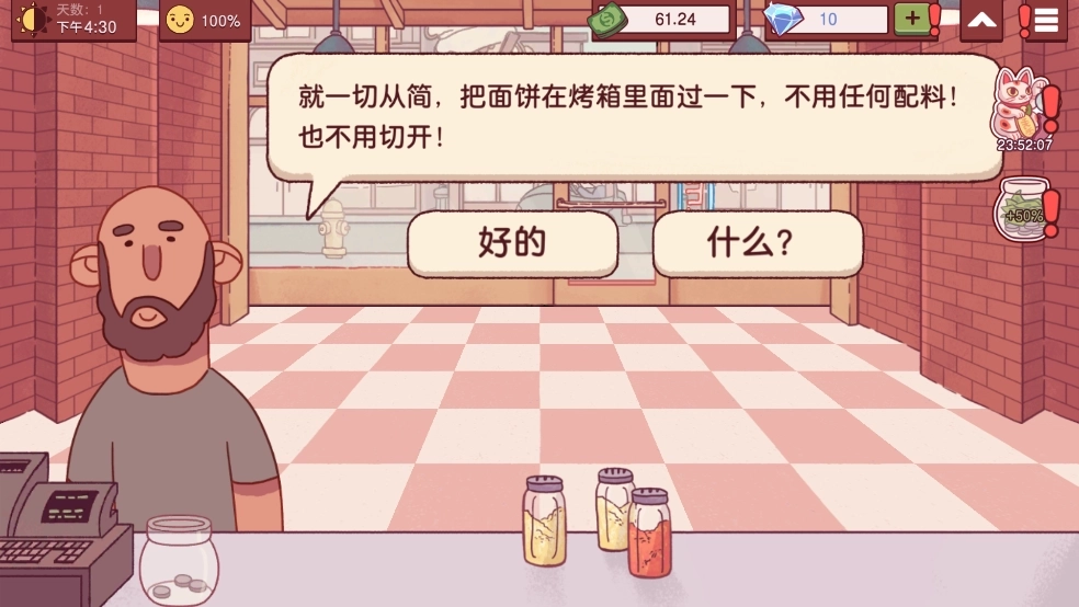 可口的披萨美味的披萨手机游戏合集-可口的披萨美味的披萨手机游戏免费推荐