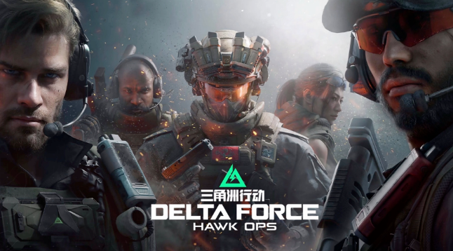 三角洲行动7月17日摩斯密码 7月17日三角洲密码是多少