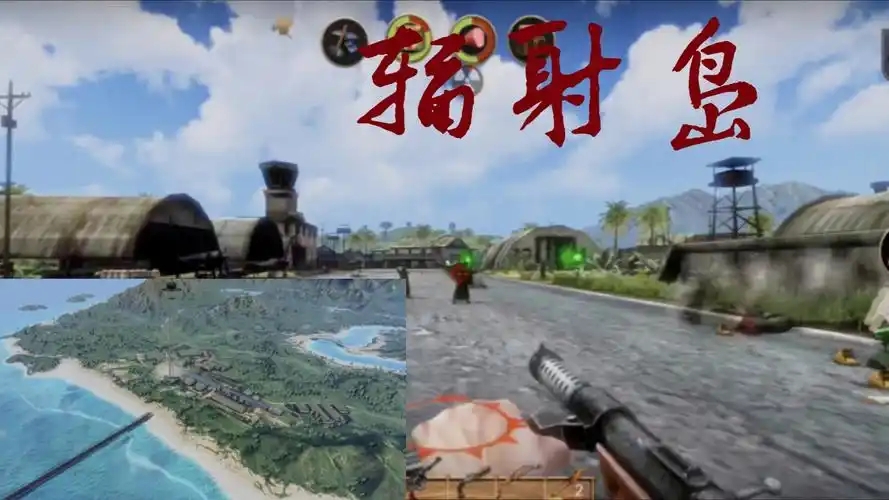 辐射岛
