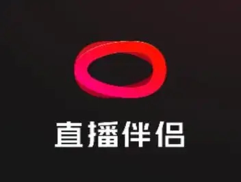 直播伴侶app大全