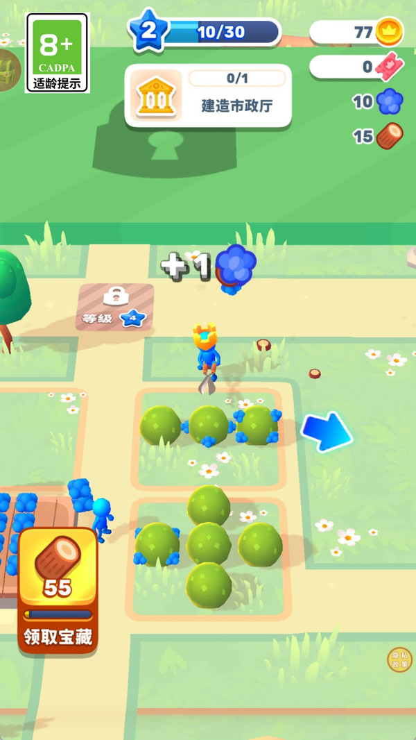 方块创造家截图2