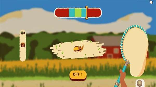 宠物争霸赛截图1