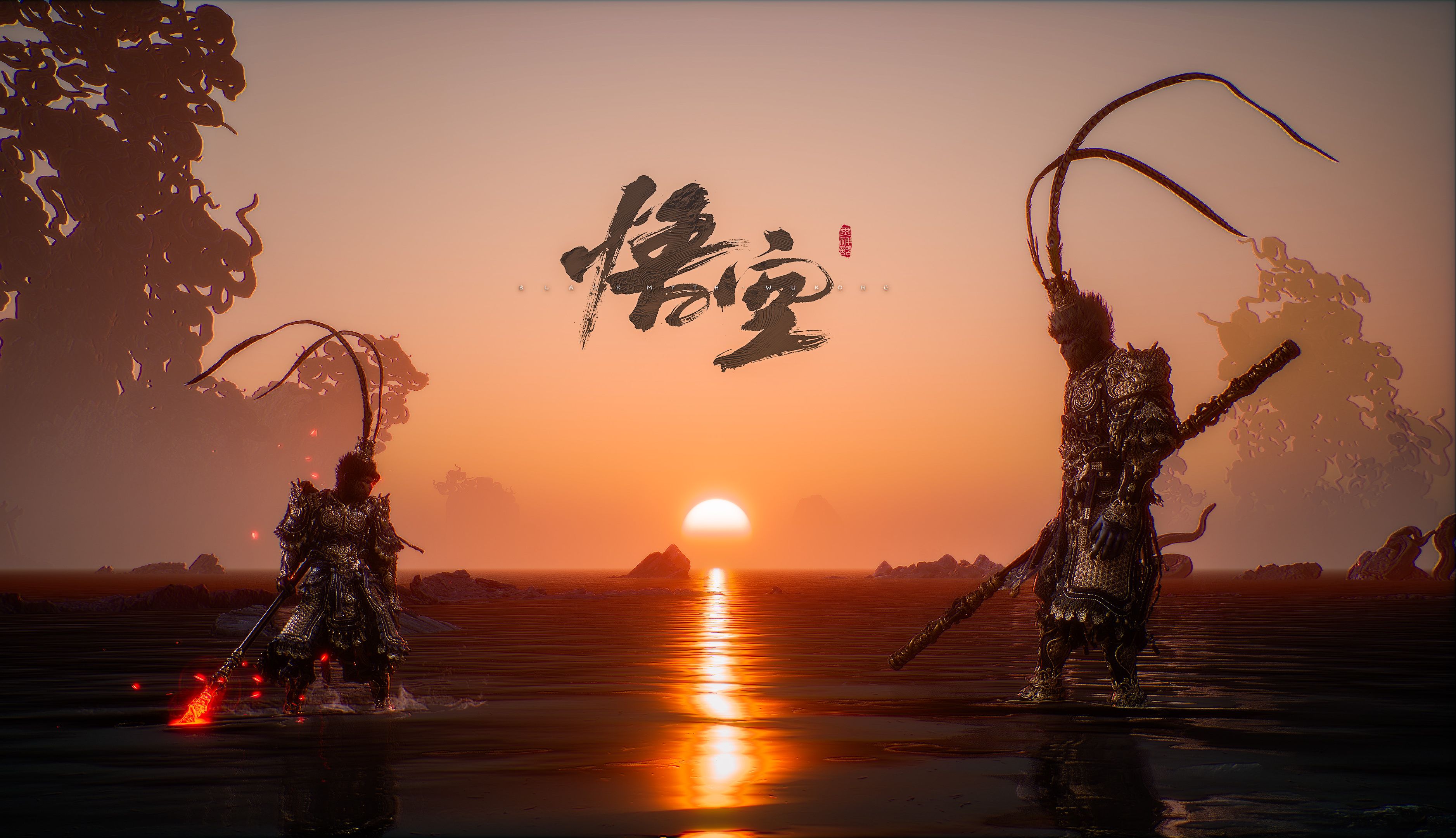 黑神话悟空版本合集