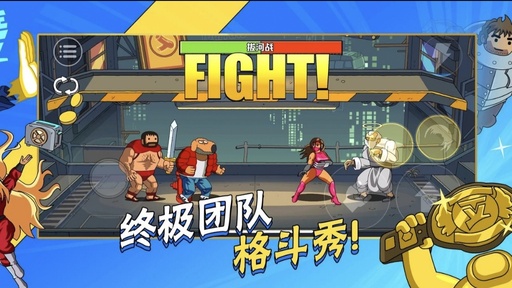 暴擊TV免廣告版圖3
