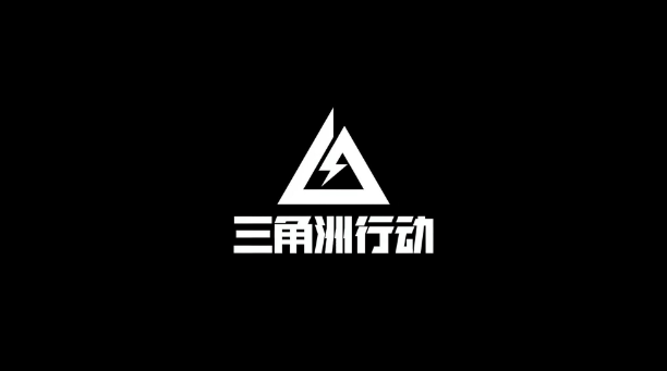 三角洲行动2025年7月17日今日摩斯密码分享
