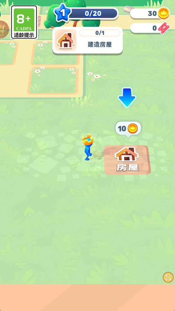 方块创造家截图0