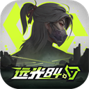 远光84
