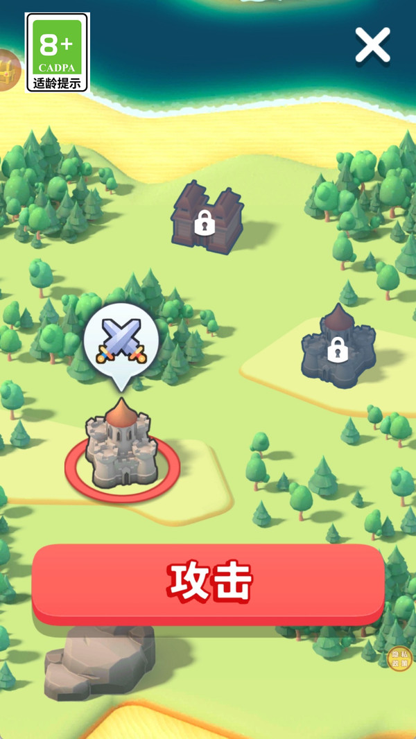 方块创造家截图3
