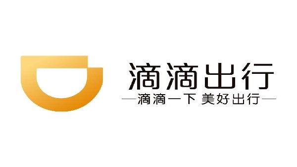 滴滴出行软件大全