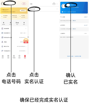 云闪付国补券抢不到怎么办 云闪付国补券抢不到的解决方法