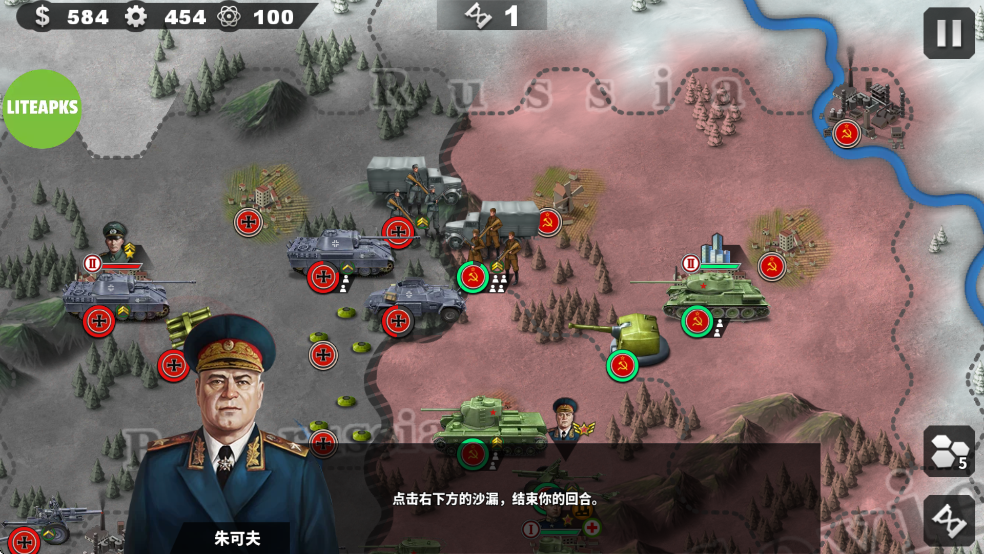 新手攻略截图7
