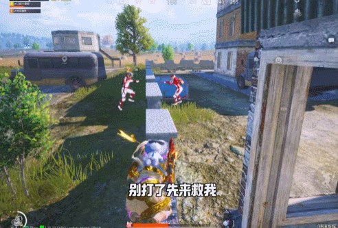 吉莉:看得出来你很急,但是你先别急