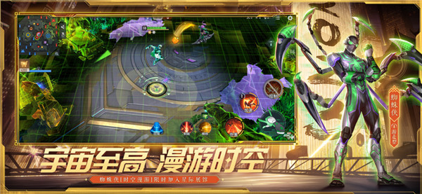 漫威系列游戏