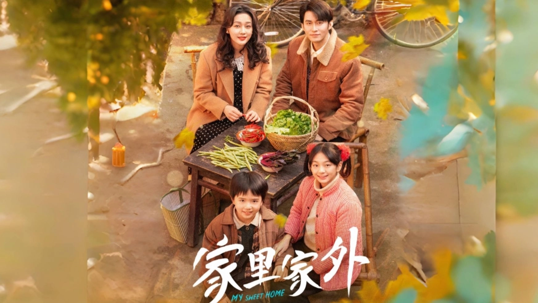 免费短剧之家版本大全