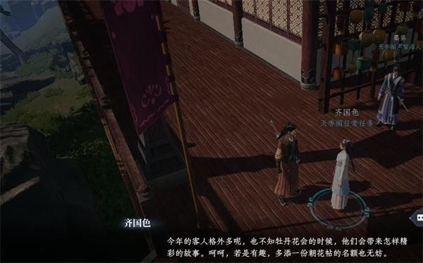 大奉打更人声望获取途径一览 大奉打更人声望如何获取
