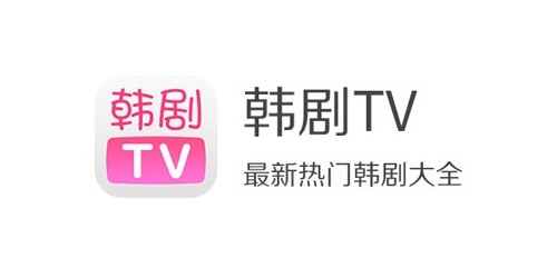韩剧TV版本大全