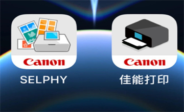 佳能打印app