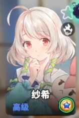 城市里的欧派游戏最新版