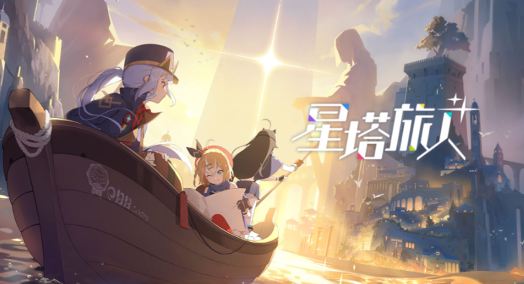 星之旅人商店资源怎么购买 星之旅人商店资源购买攻略