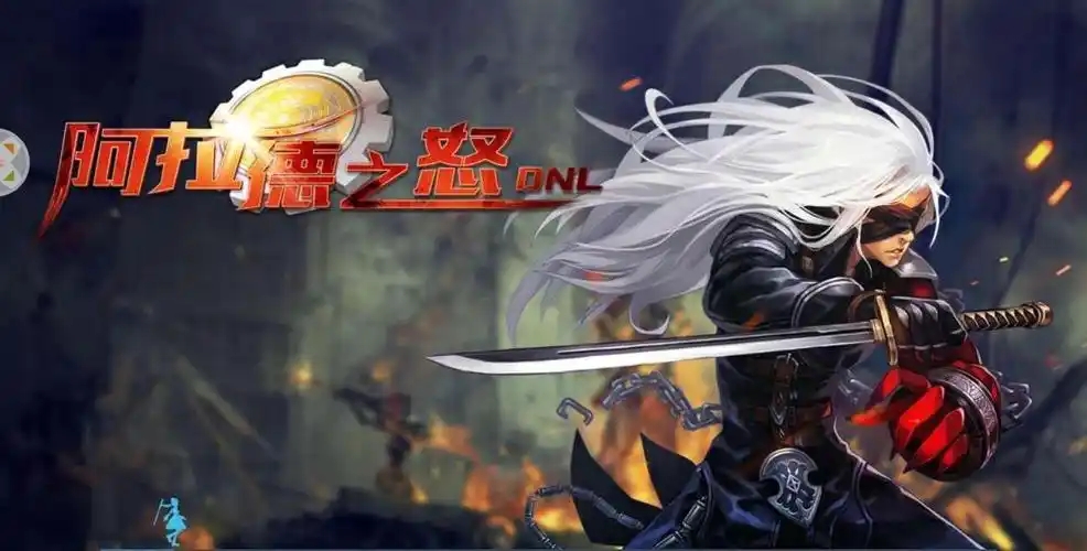 阿拉德之怒手游大全