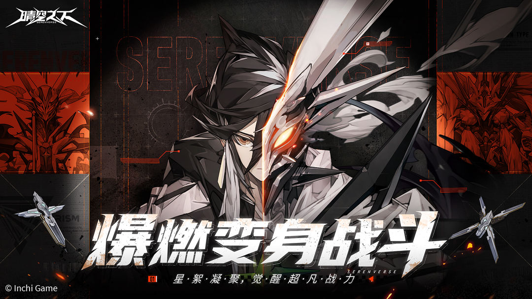 晴空之下深邃隧道第1区通关指南-晴空之下深邃隧道第1区怎么通关