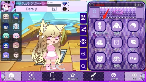 2025最新加查薰衣草游戏大全-2025最新加查薰衣草游戏有哪些