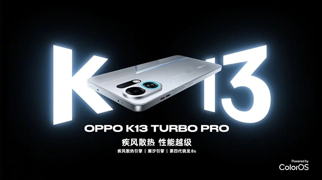 OPPO K13 Turbo怎么样？参数配置