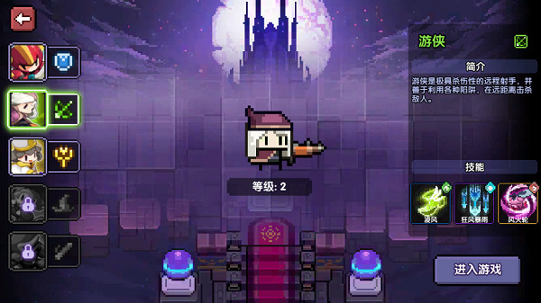 新手职业推荐截图2