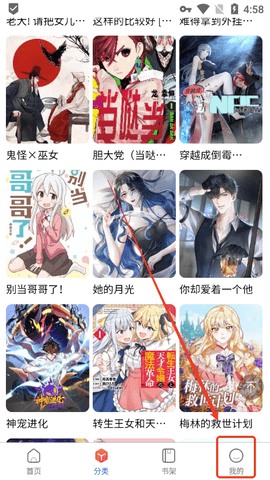漫蛙2图片7