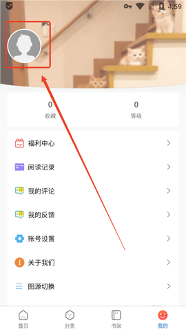 漫蛙2图片8