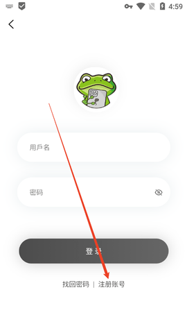 漫蛙2图片9