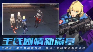王牌戰(zhàn)士2