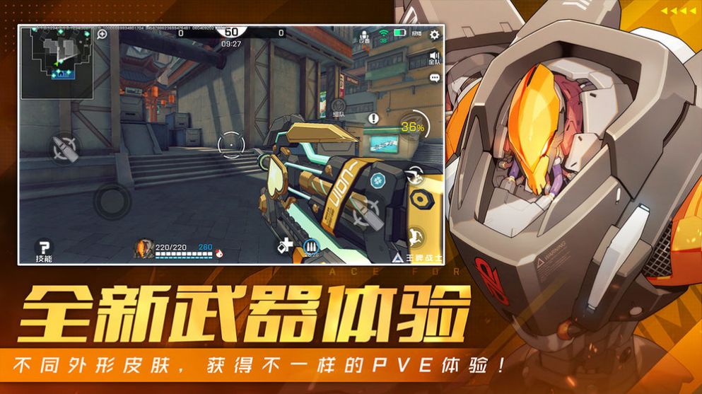 王牌戰(zhàn)士2