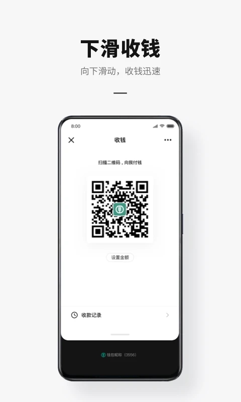 數(shù)字人民幣最新版