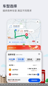 華為地圖