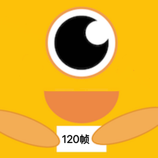 画质怪兽120帧安卓和平精英 v3.1.0