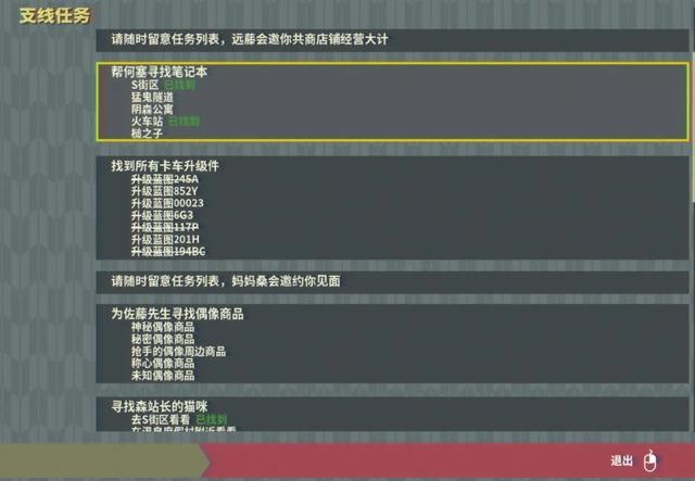 内容图片