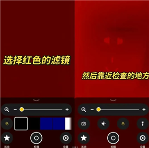 iphone监测针孔摄像头方法 iphone监测针孔摄像头机型有哪些