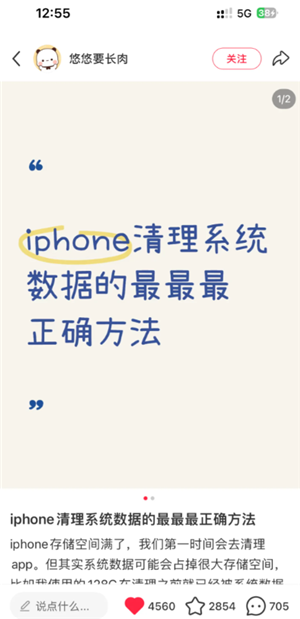 iphone监测针孔摄像头方法 iphone监测针孔摄像头机型有哪些