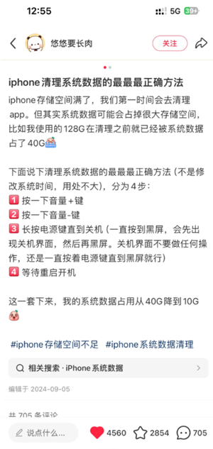 iphone监测针孔摄像头方法 iphone监测针孔摄像头机型有哪些