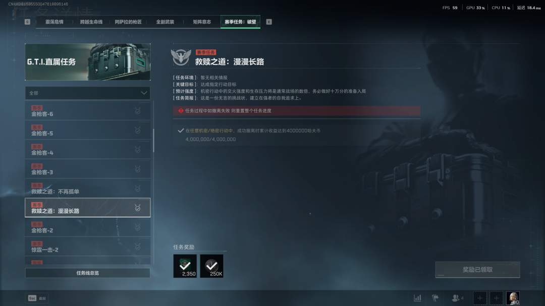 《三角洲行动》S5赛季3X3速通小技巧分享