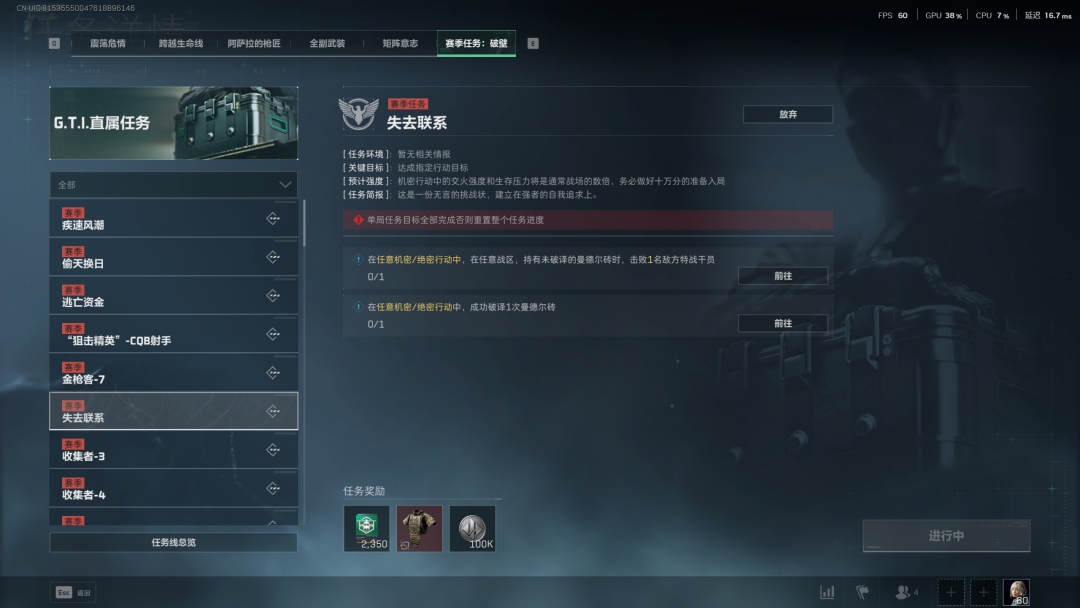 《三角洲行动》S5赛季3X3速通小技巧分享
