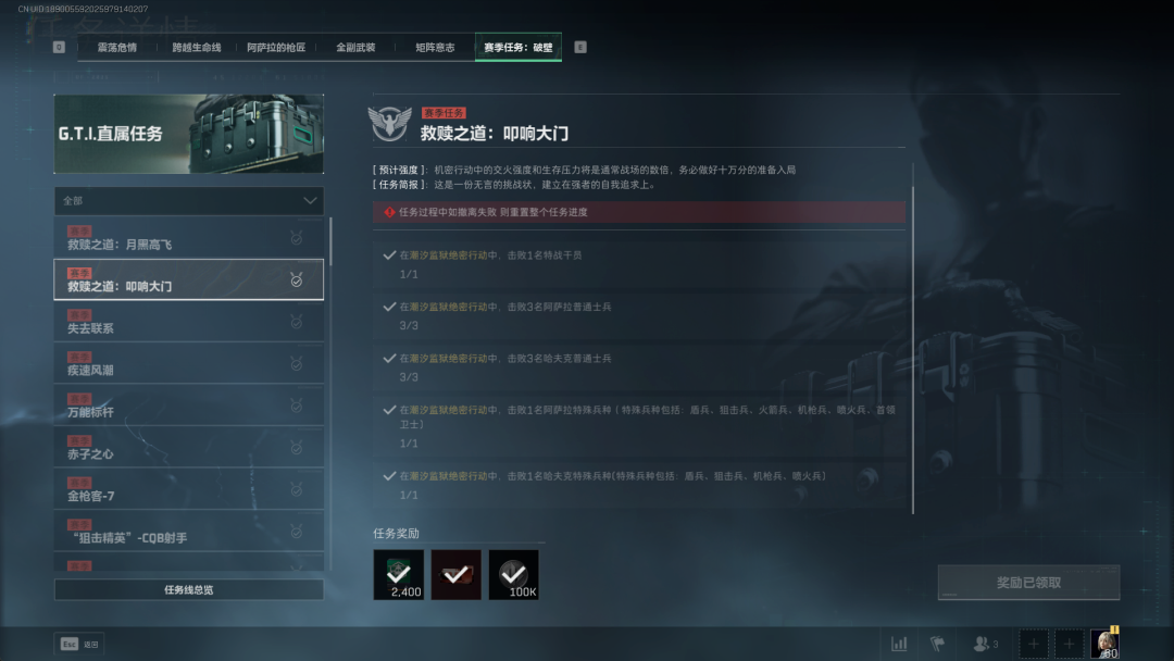 《三角洲行动》S5赛季3X3速通小技巧分享