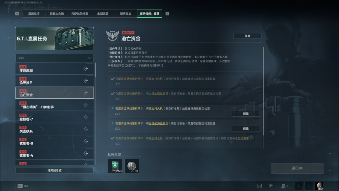 《三角洲行动》S5赛季3X3速通小技巧分享