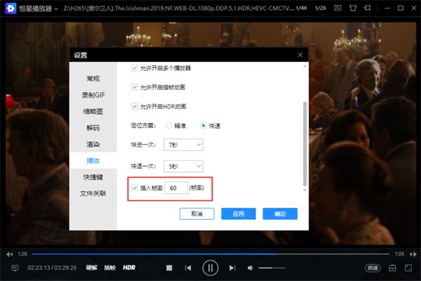 使用方法截图1
