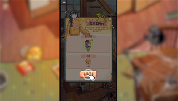 四季合合官方版下载截图5
