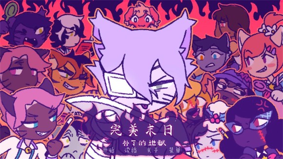 游戏玩法3