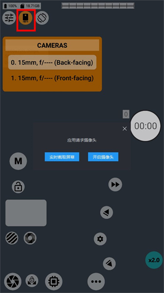 入门指南截图2