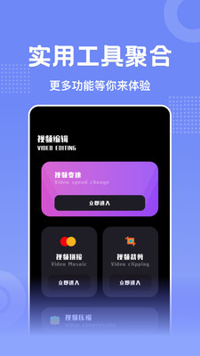 懶懶視頻最新版